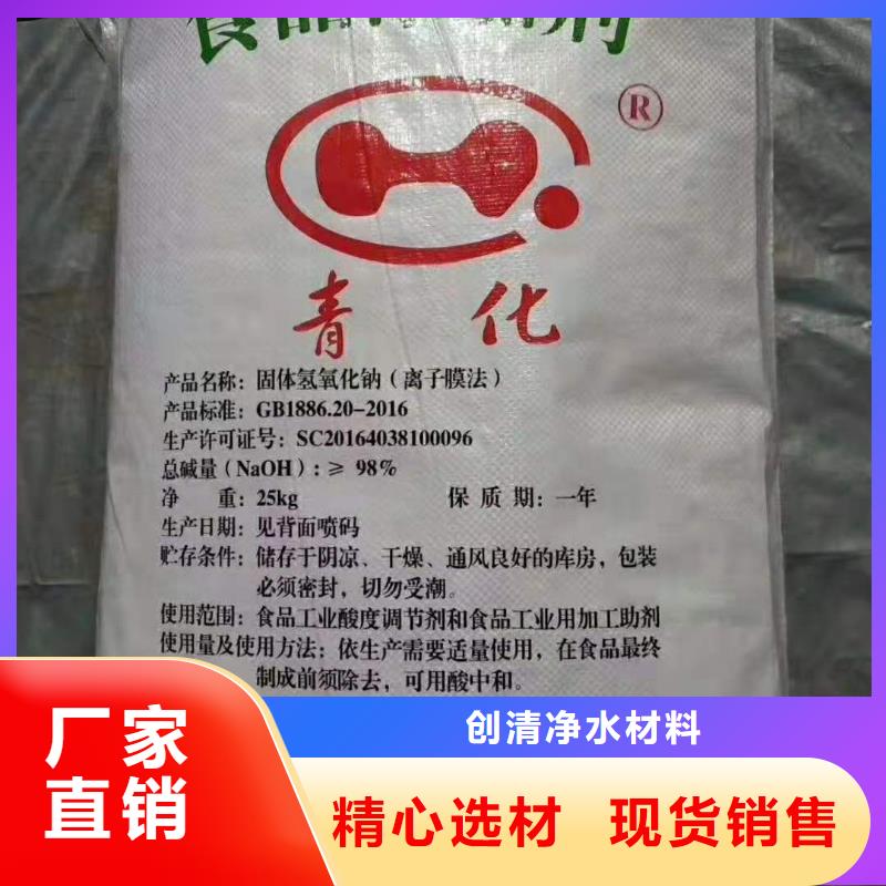 净水pac-视频-净水pac-广西省柳州市城中|融安|南宁|贵港|防城港|来宾|钦州|玉林|梧州附近品牌