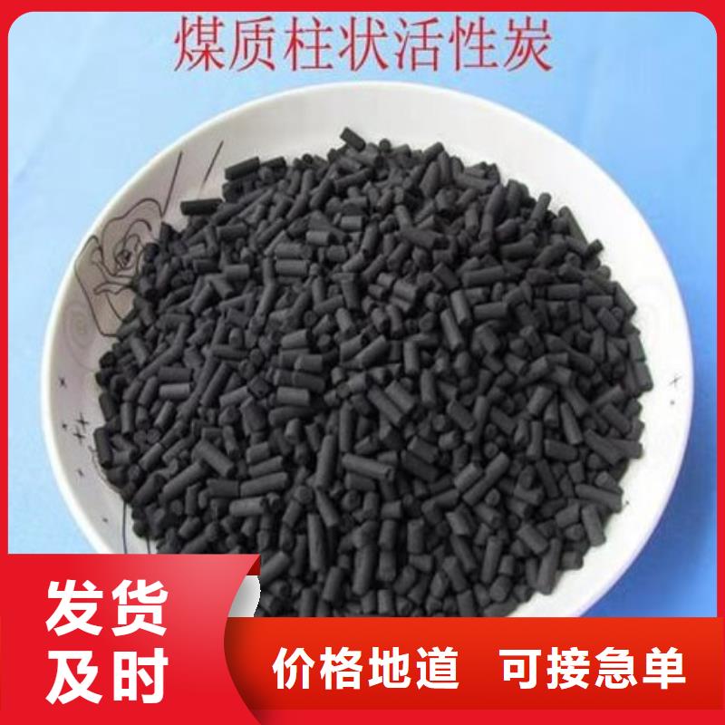 氨氮去除剂