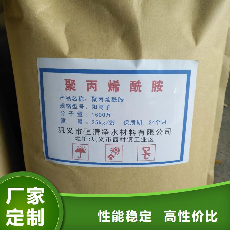 净水pac-视频-净水pac-广西省柳州市城中|融安|南宁|贵港|防城港|来宾|钦州|玉林|梧州附近品牌