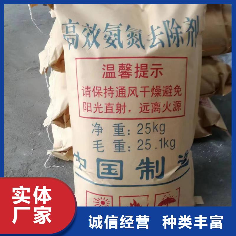 净水pac视频-净水pac-黑龙江省大庆市同城生产厂家-萨尔图|红岗|黑河|大兴安岭|哈尔滨|鹤岗|佳木斯|绥化|齐齐哈尔