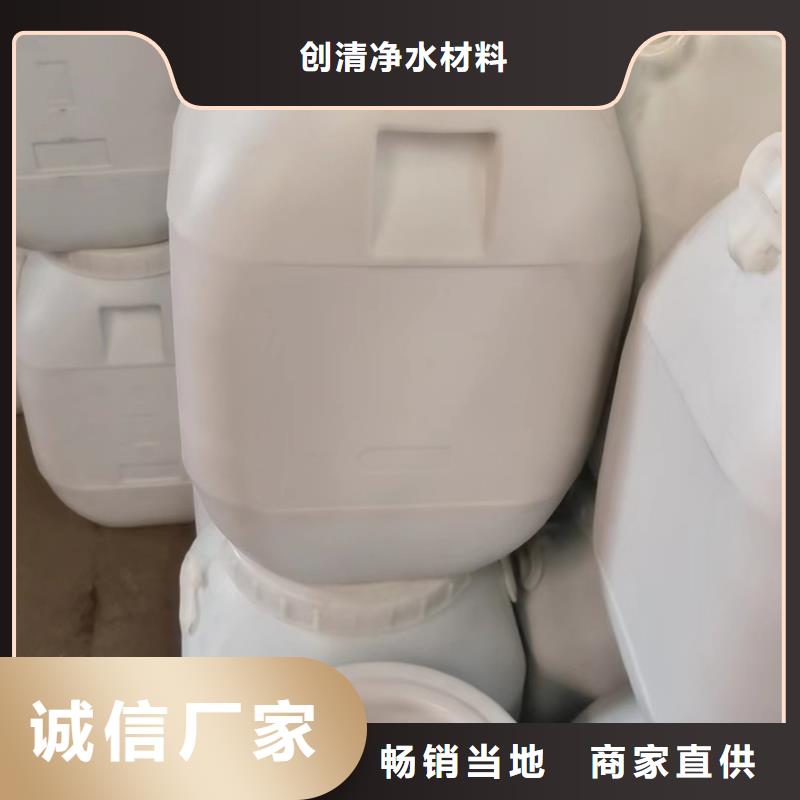 净水pac-视频-净水pac-广西省柳州市城中|融安|南宁|贵港|防城港|来宾|钦州|玉林|梧州附近品牌