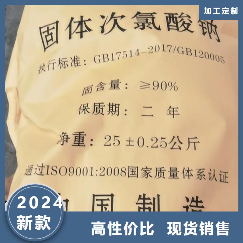 氨氮去除剂公司