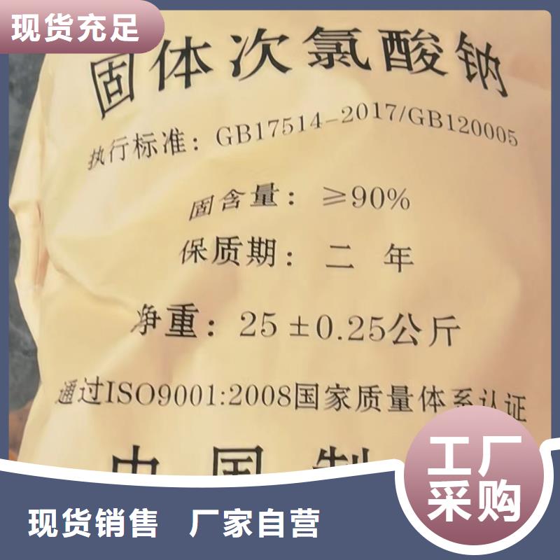 氨氮去除剂公司