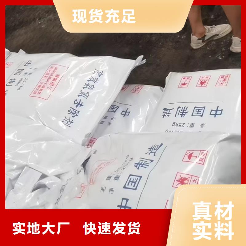 净水pac-视频-净水pac-广西省柳州市城中|融安|南宁|贵港|防城港|来宾|钦州|玉林|梧州附近品牌