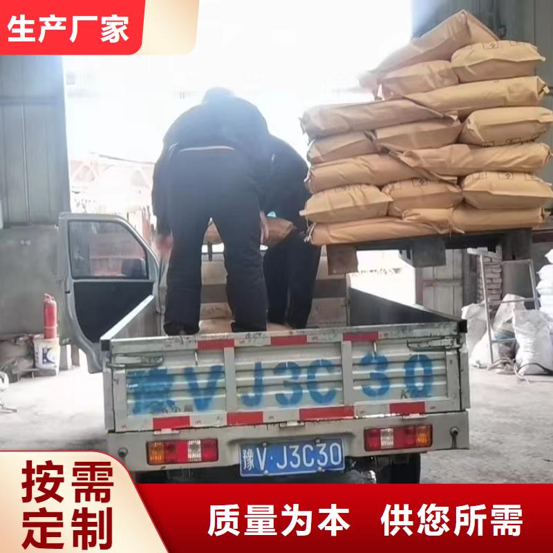 氨氮去除剂