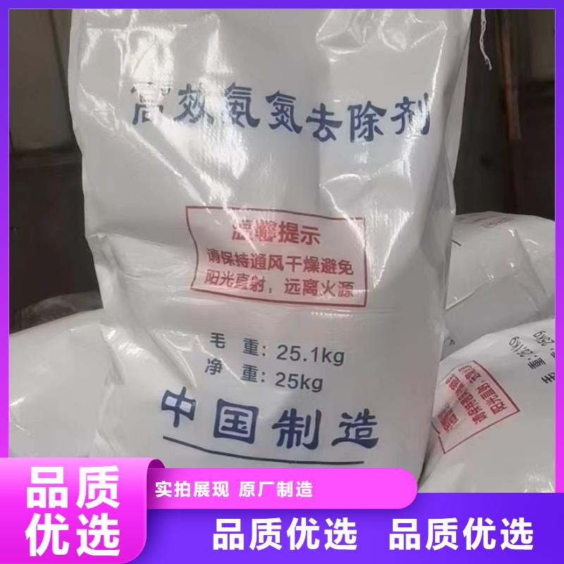 净水pac视频-净水pac-黑龙江省大庆市同城生产厂家-萨尔图|红岗|黑河|大兴安岭|哈尔滨|鹤岗|佳木斯|绥化|齐齐哈尔
