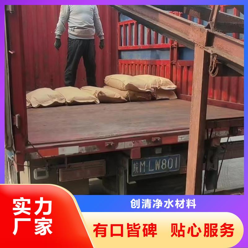 净水pac视频-净水pac-黑龙江省大庆市同城生产厂家-萨尔图|红岗|黑河|大兴安岭|哈尔滨|鹤岗|佳木斯|绥化|齐齐哈尔