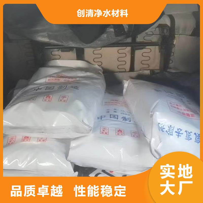 氨氮去除剂公司