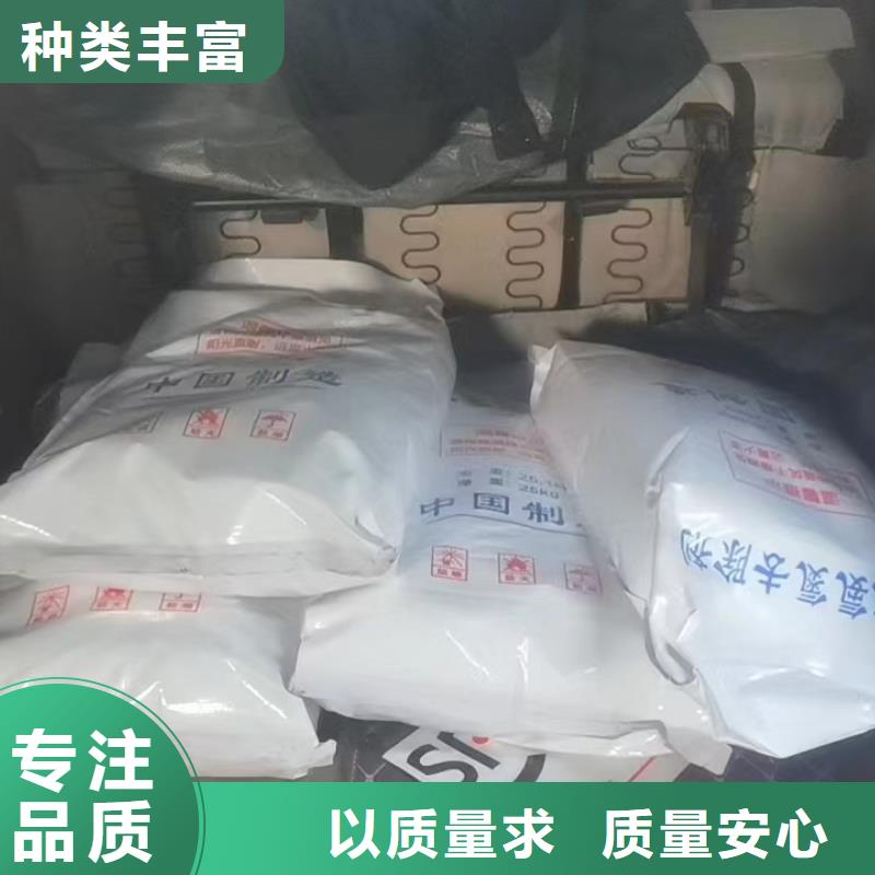氨氮去除剂