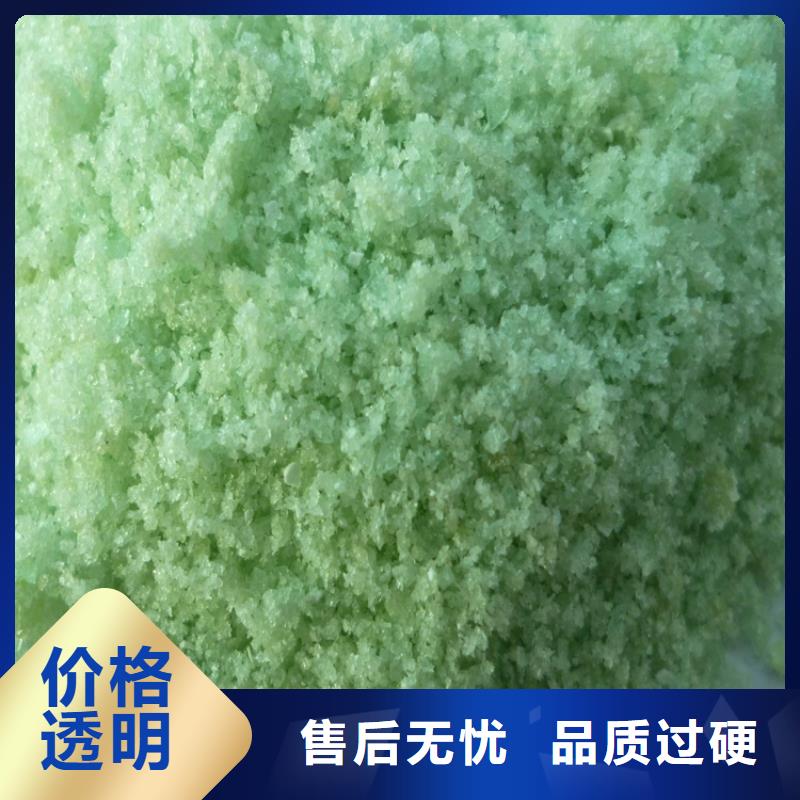 净水pac-视频-净水pac|眉山市|洪雅|彭山|宜宾|资阳|攀枝花|泸州|自贡|雅安|绵阳