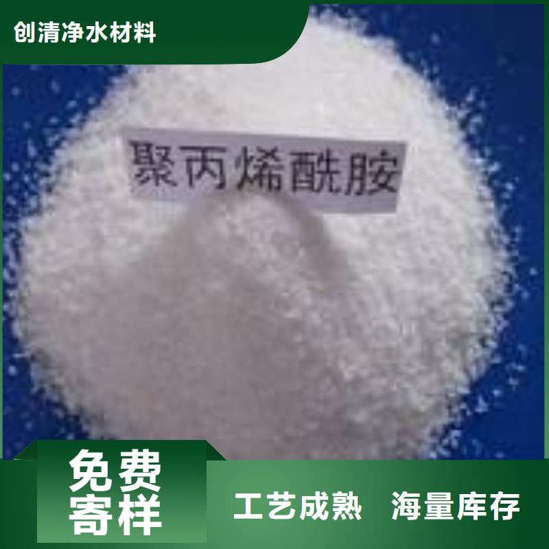 净水pac-视频-净水pac|眉山市|洪雅|彭山|宜宾|资阳|攀枝花|泸州|自贡|雅安|绵阳