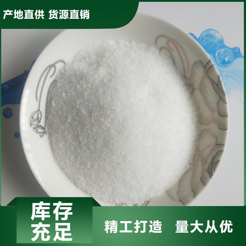 醋酸钠公司