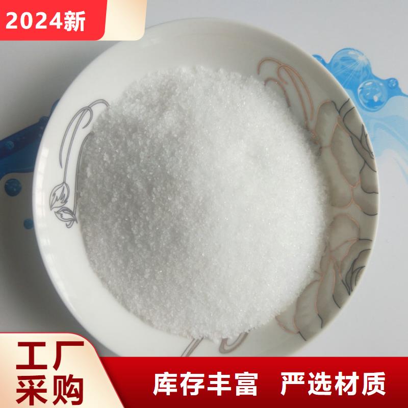 净水pac-视频-净水pac|眉山市|洪雅|彭山|宜宾|资阳|攀枝花|泸州|自贡|雅安|绵阳