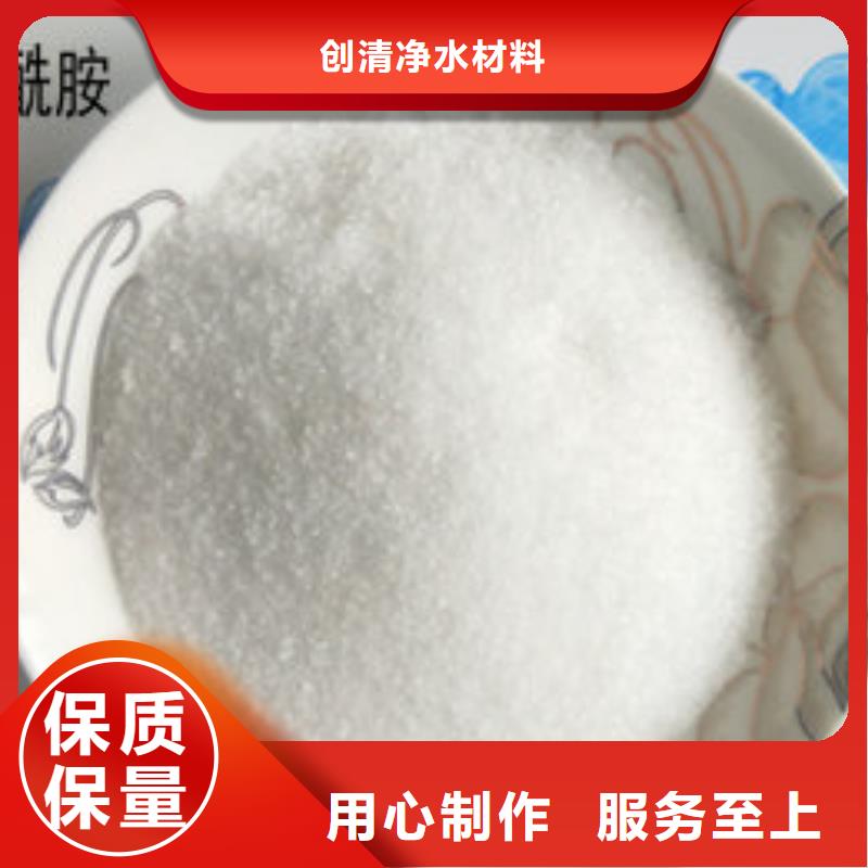 净水pac-视频-净水pac_青海省市场覆盖海西|黄南|玉树|海南|西宁|海东|海北等