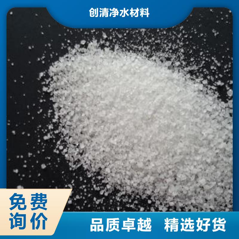 净水pac-视频-净水pac_青海省市场覆盖海西|黄南|玉树|海南|西宁|海东|海北等