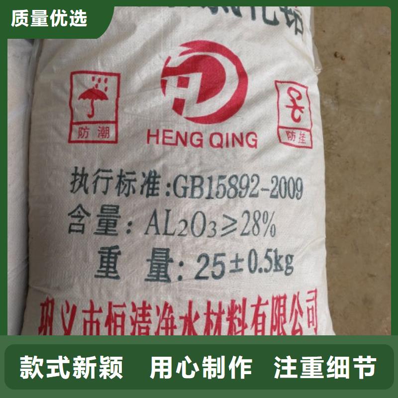 净水pac-视频-净水pac|眉山市|洪雅|彭山|宜宾|资阳|攀枝花|泸州|自贡|雅安|绵阳