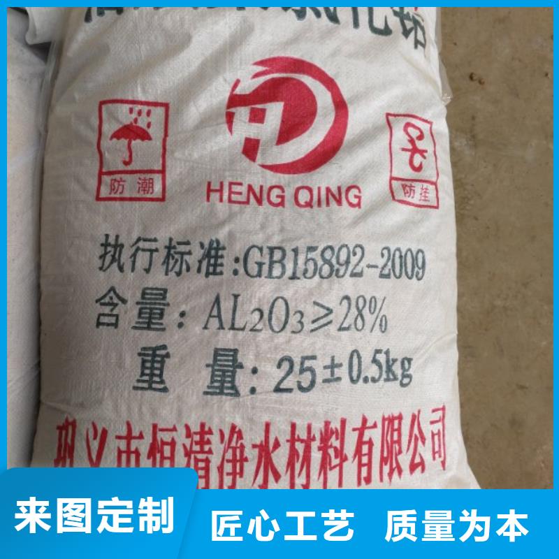 净水pac视频-净水pac_河南省洛阳市市场覆盖西工|嵩县|许昌|鹤壁|开封|新乡|驻马店|信阳|周口等