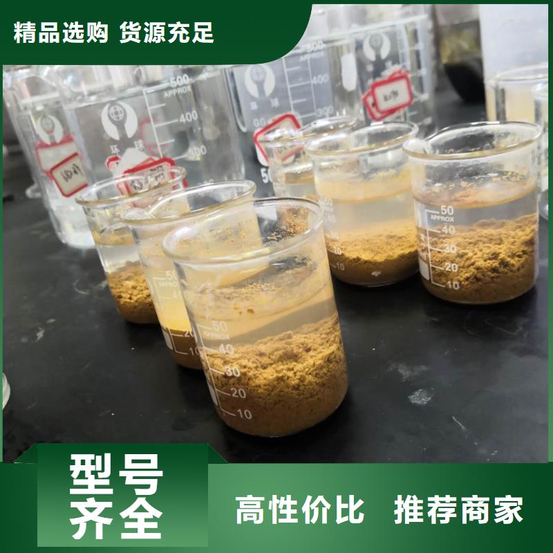 净水pac-视频-净水pac_青海省市场覆盖海西|黄南|玉树|海南|西宁|海东|海北等