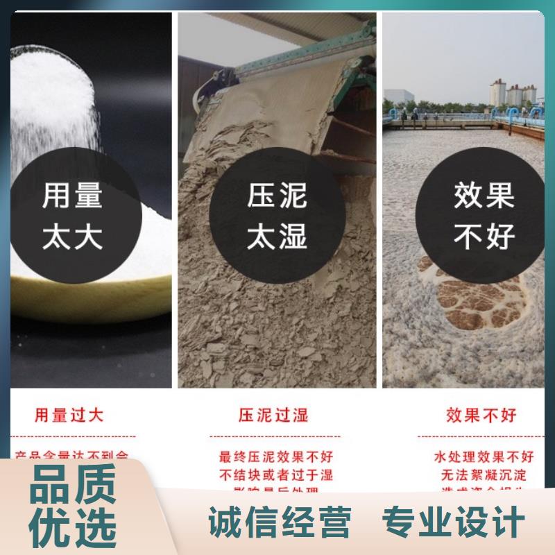 净水pac视频-净水pac_河南省洛阳市市场覆盖西工|嵩县|许昌|鹤壁|开封|新乡|驻马店|信阳|周口等