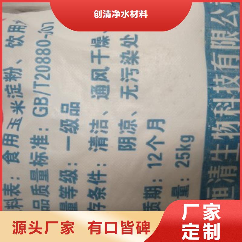 净水pac视频-净水pac_河南省洛阳市市场覆盖西工|嵩县|许昌|鹤壁|开封|新乡|驻马店|信阳|周口等