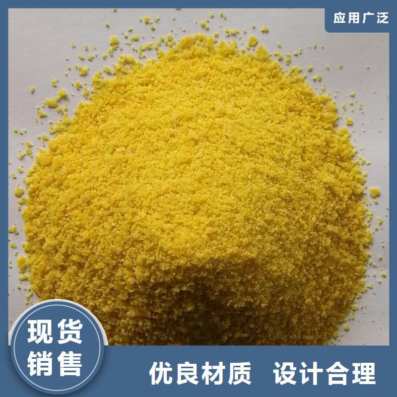 净水pac-视频-净水pac|眉山市|洪雅|彭山|宜宾|资阳|攀枝花|泸州|自贡|雅安|绵阳