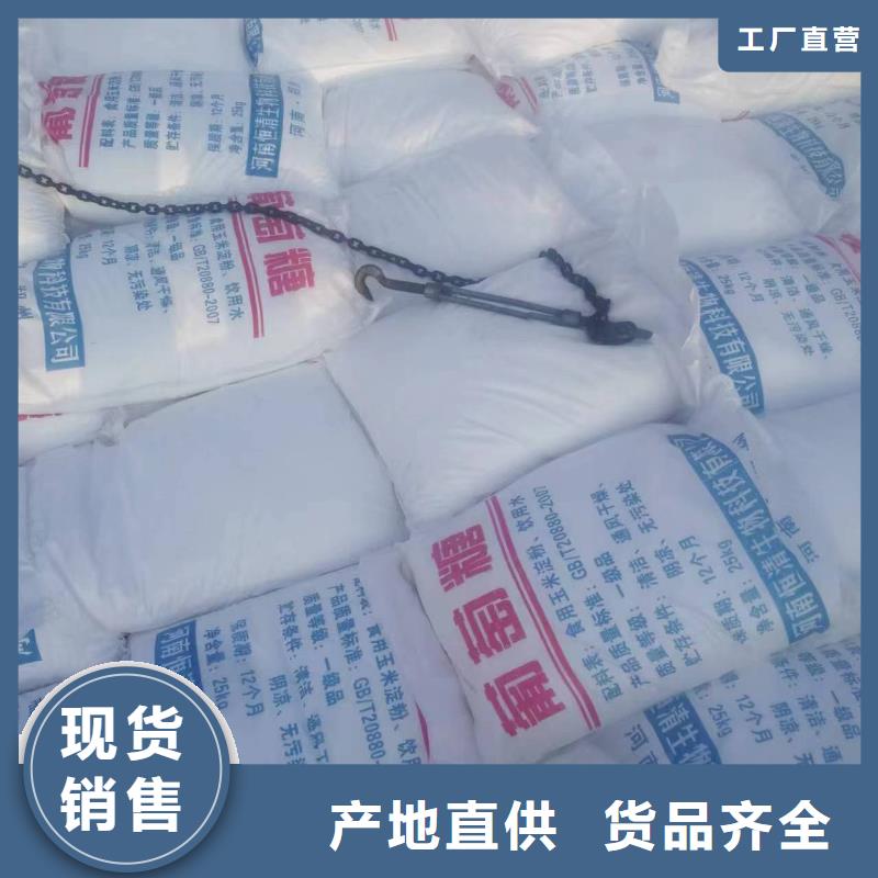 净水pac视频-净水pac_河南省洛阳市市场覆盖西工|嵩县|许昌|鹤壁|开封|新乡|驻马店|信阳|周口等