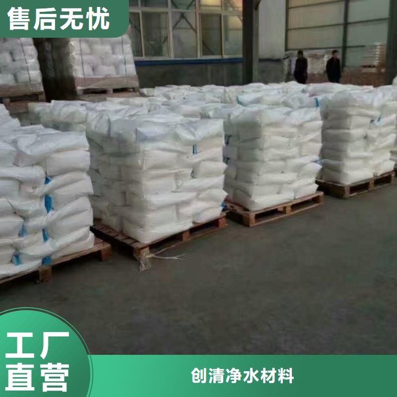 净水pac视频-净水pac_河南省洛阳市市场覆盖西工|嵩县|许昌|鹤壁|开封|新乡|驻马店|信阳|周口等