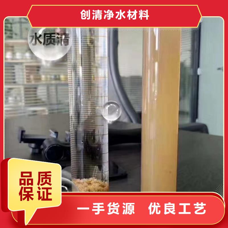 醋酸钠