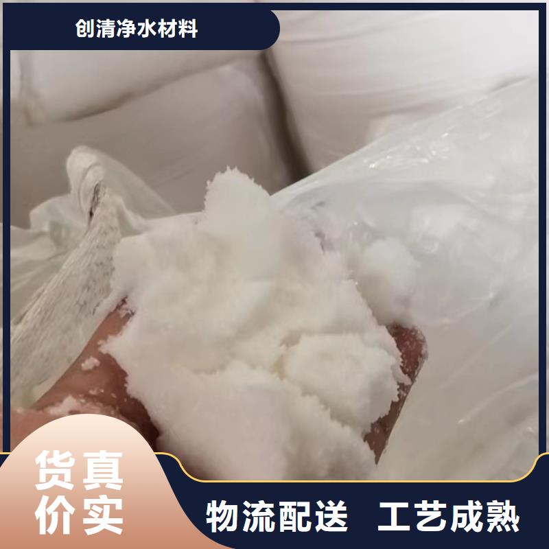 醋酸钠