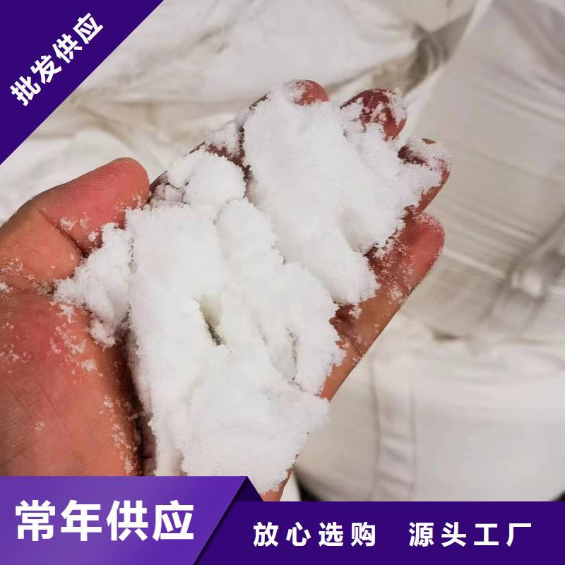 醋酸钠公司