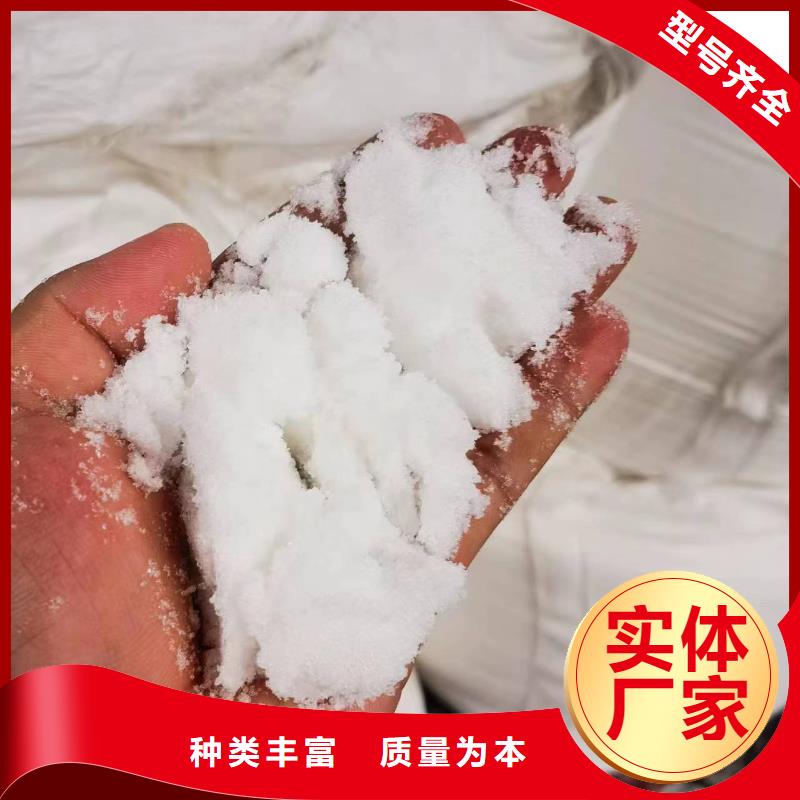 净水pac-视频-净水pac_青海省市场覆盖海西|黄南|玉树|海南|西宁|海东|海北等