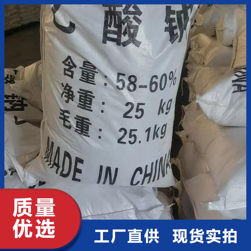 醋酸钠