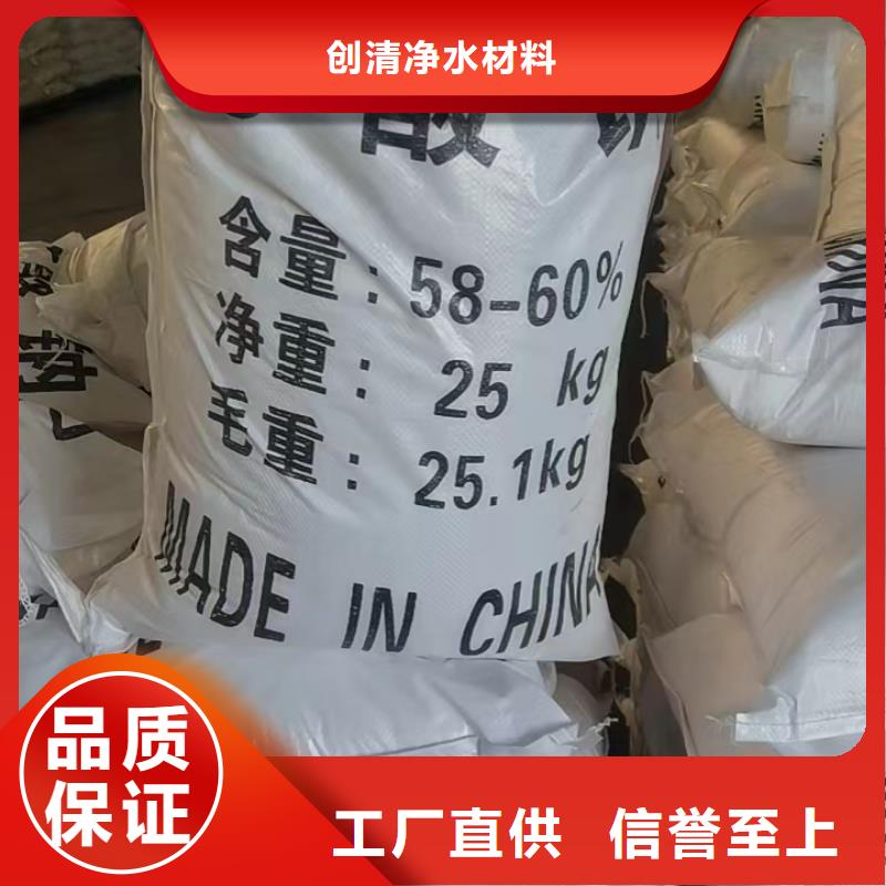 净水pac-视频-净水pac_青海省市场覆盖海西|黄南|玉树|海南|西宁|海东|海北等