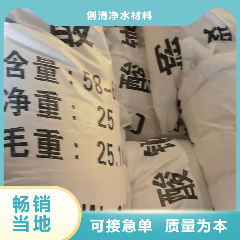 醋酸钠