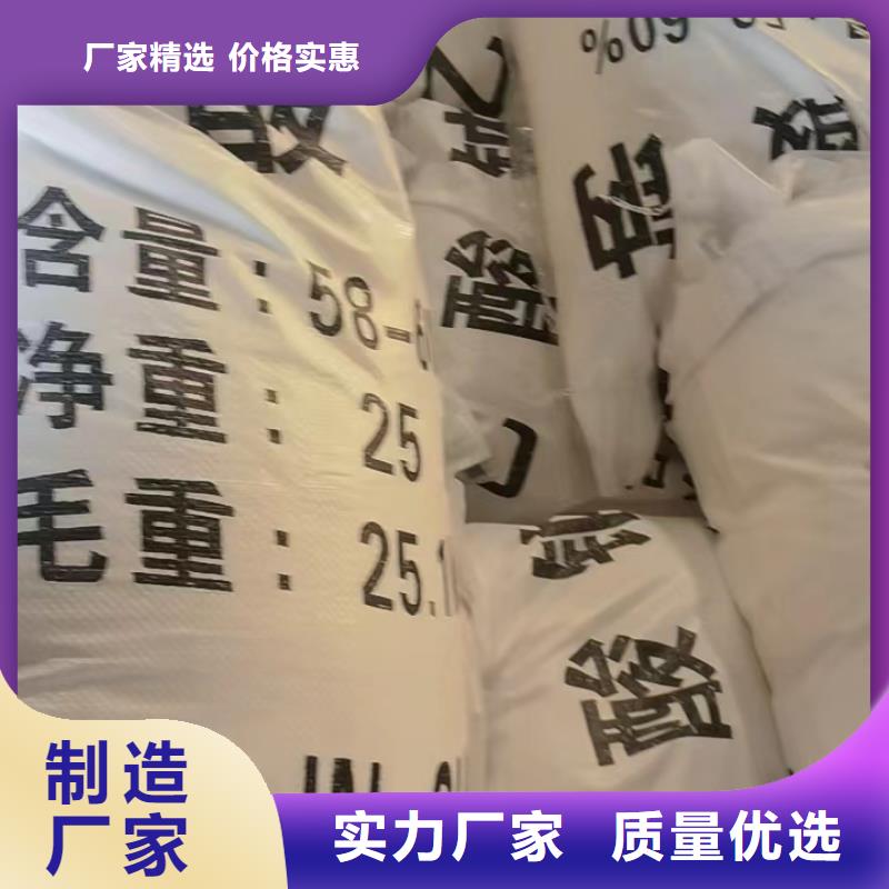 醋酸钠