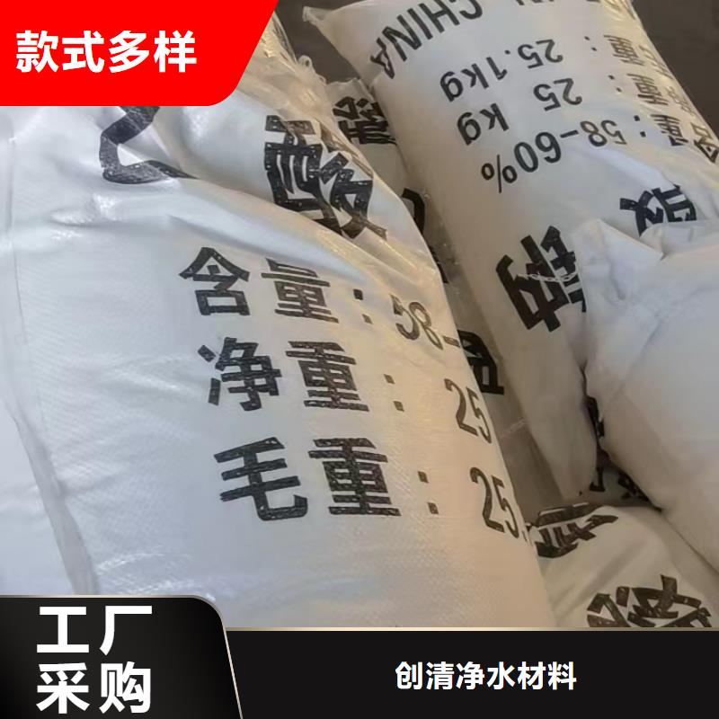净水pac-视频-净水pac_青海省市场覆盖海西|黄南|玉树|海南|西宁|海东|海北等
