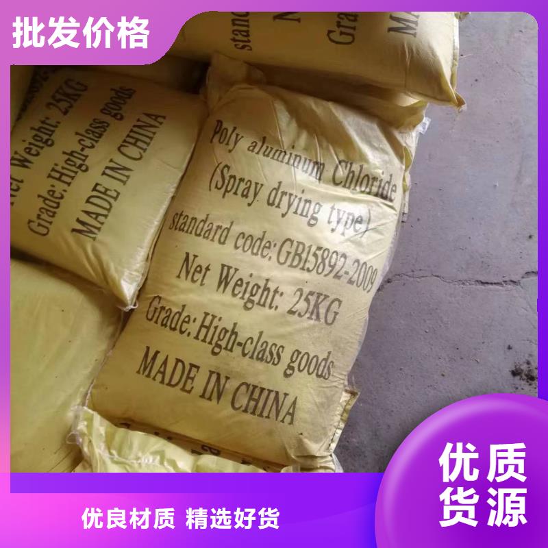 净水pac-视频-净水pac|张家口市|康保|蔚县|秦皇岛|沧州|邢台|承德|廊坊|邯郸|保定