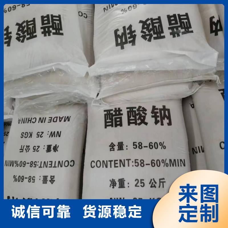 乙酸钠厂家
