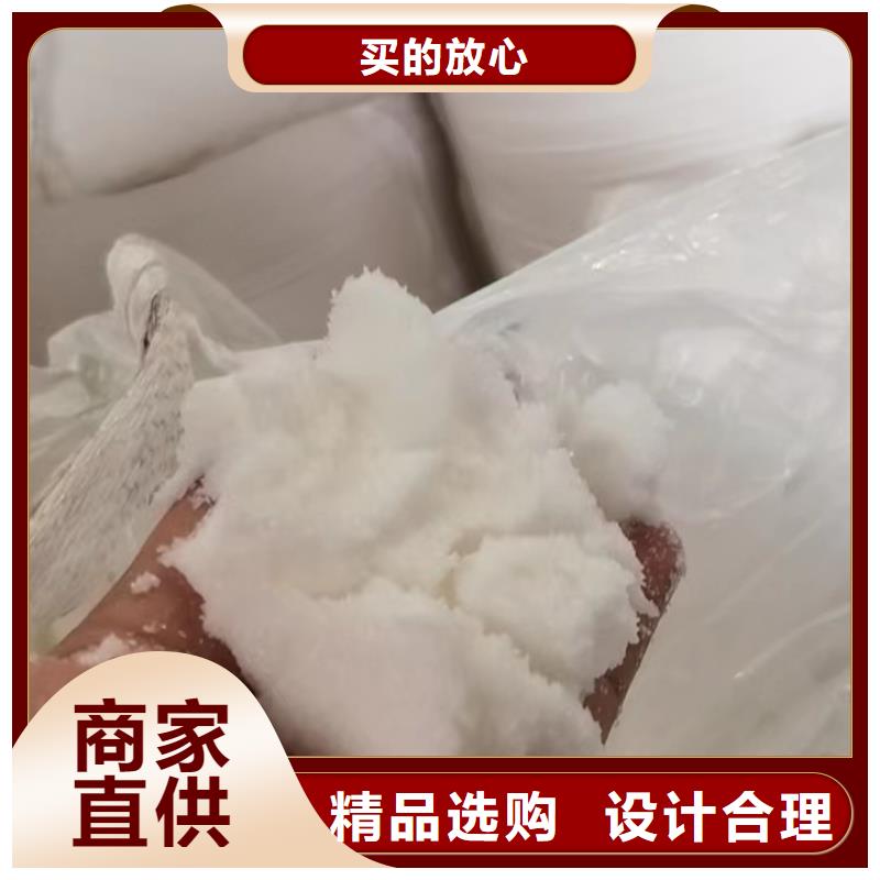 净水pac-视频-石峰|炎陵|永州|湘西|郴州|邵阳|娄底|益阳|湘潭创清净水pac_ 创清净水材料(株洲市分公司)