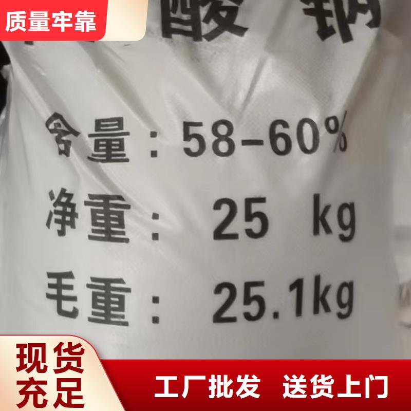 净水pac-视频-石峰|炎陵|永州|湘西|郴州|邵阳|娄底|益阳|湘潭创清净水pac_ 创清净水材料(株洲市分公司)
