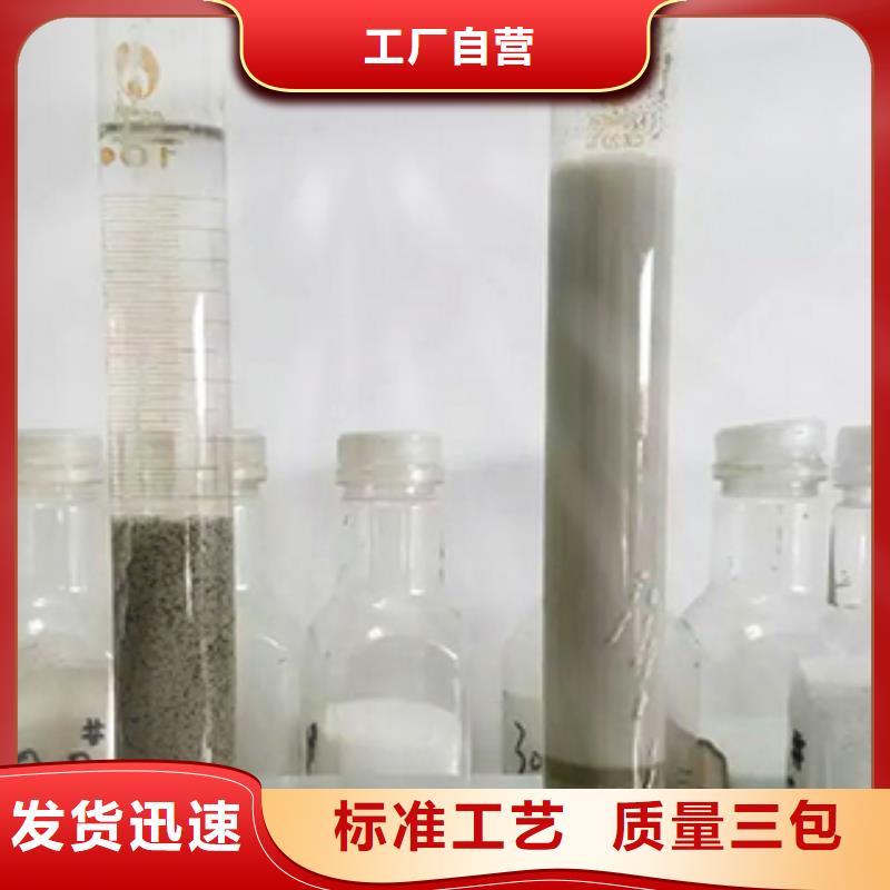 净水pac-视频-净水pac|张家口市|康保|蔚县|秦皇岛|沧州|邢台|承德|廊坊|邯郸|保定