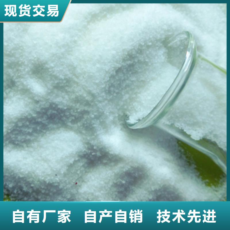 净水pac-视频-石峰|炎陵|永州|湘西|郴州|邵阳|娄底|益阳|湘潭创清净水pac_ 创清净水材料(株洲市分公司)