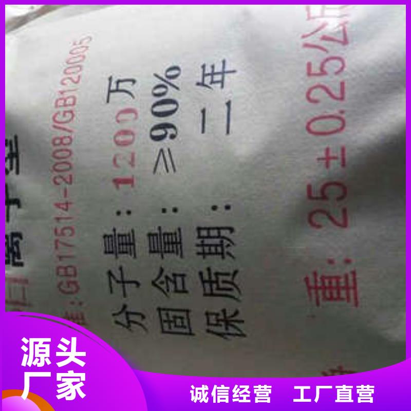 乐东县乙酸钠