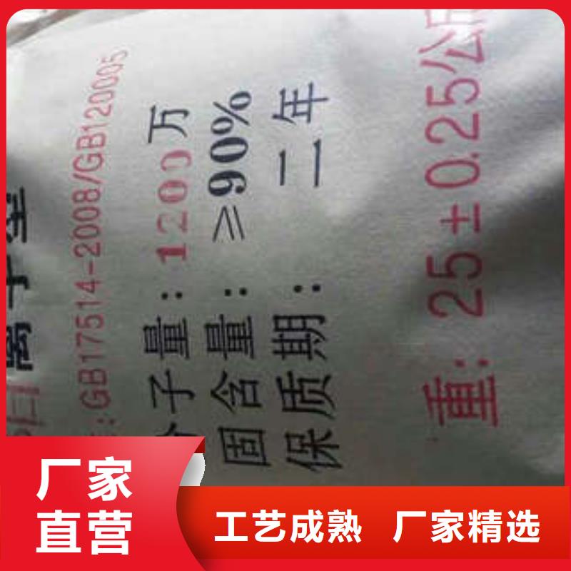 净水pac-视频-石峰|炎陵|永州|湘西|郴州|邵阳|娄底|益阳|湘潭创清净水pac_ 创清净水材料(株洲市分公司)