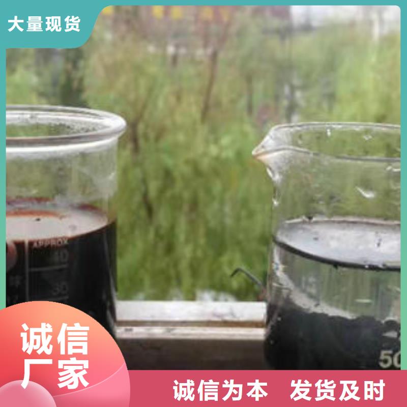 净水pac-视频-石峰|炎陵|永州|湘西|郴州|邵阳|娄底|益阳|湘潭创清净水pac_ 创清净水材料(株洲市分公司)