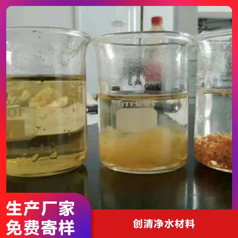 乐东县乙酸钠