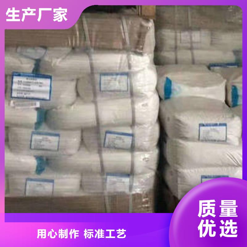 乐东县乙酸钠