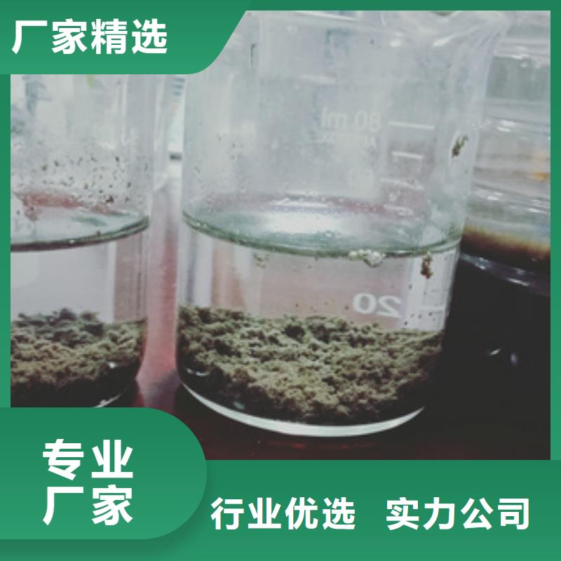 净水pac-视频-净水pac|张家口市|康保|蔚县|秦皇岛|沧州|邢台|承德|廊坊|邯郸|保定