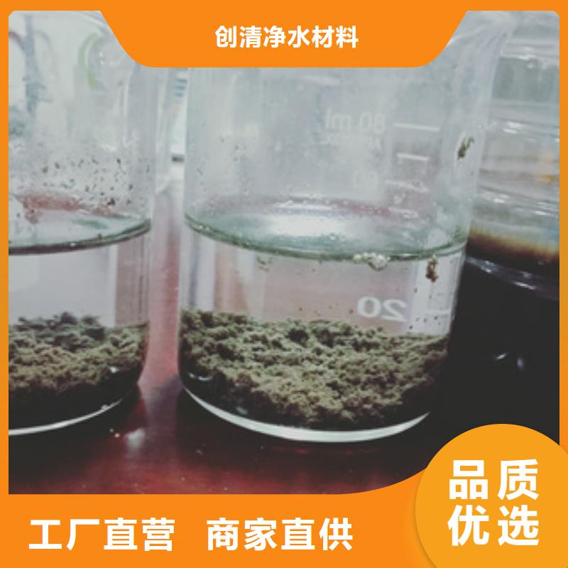 乐东县乙酸钠