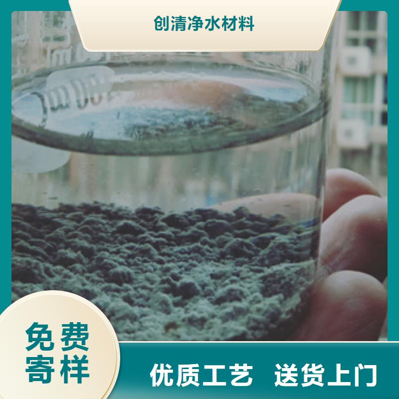 净水pac视频-陕西省宝鸡市创清净水pac可服务区域岐山|眉县|商洛|延安|咸阳|铜川|榆林|西安等